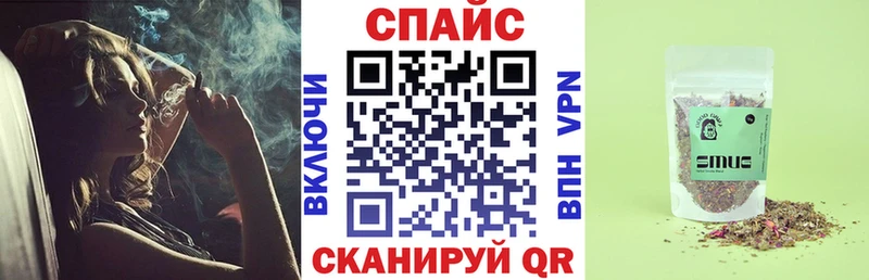 darknet формула  Палласовка  БУТИРАТ Butirat 