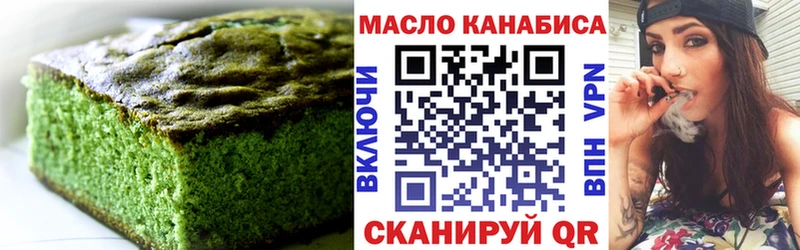 darknet состав  Палласовка  Еда ТГК марихуана  блэк спрут ссылка 