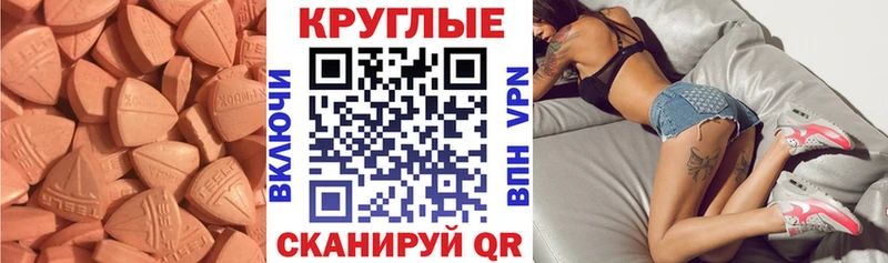 купить наркоту  hydra зеркало  ЭКСТАЗИ 300 mg  Палласовка 