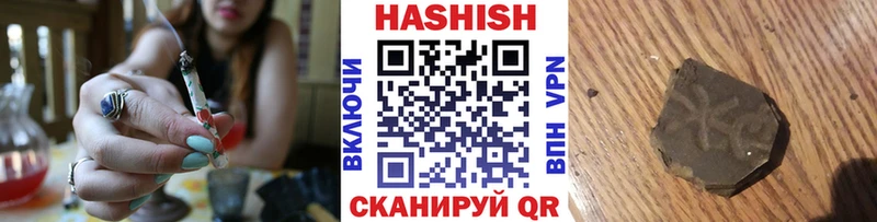 ГАШИШ индика сатива  даркнет Telegram  Палласовка  закладка  OMG ССЫЛКА 