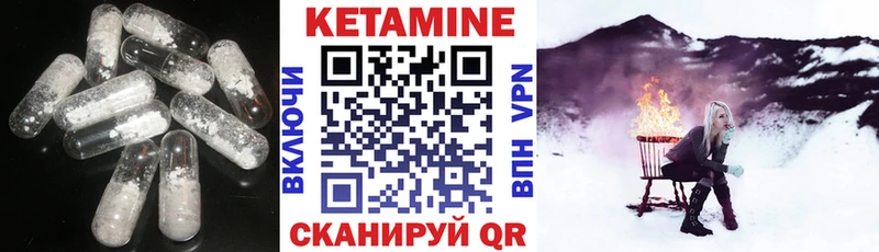 купить  сайты  даркнет как зайти  Кетамин VHQ  Палласовка 