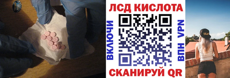 KRAKEN ссылка  Палласовка  Лсд 25 экстази ecstasy 