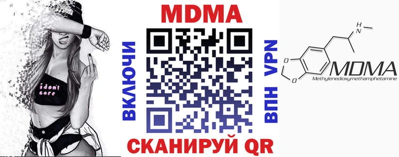 блэк спрут ссылки  Палласовка  МДМА Molly 