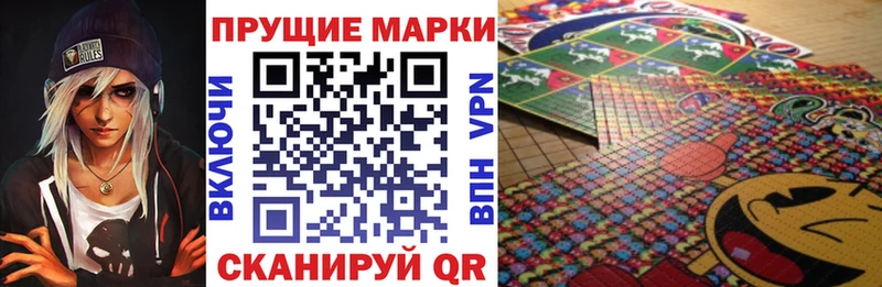 Наркотические марки 1500мкг  Палласовка 