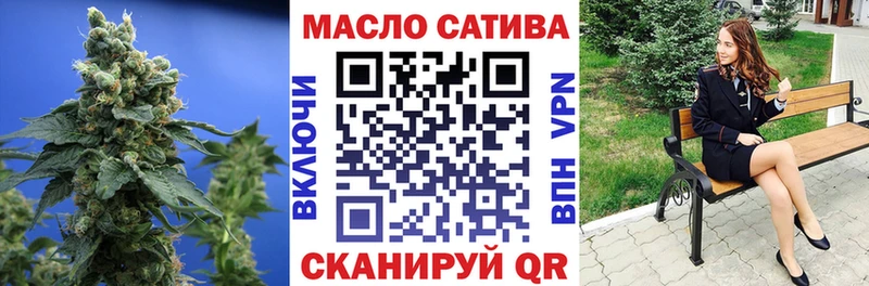 ТГК гашишное масло  как найти   Палласовка 